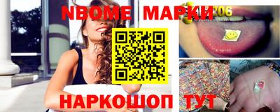 марки lsd Балахна