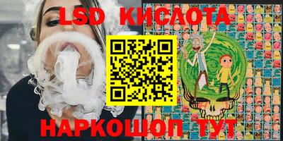 бутират Балашиха