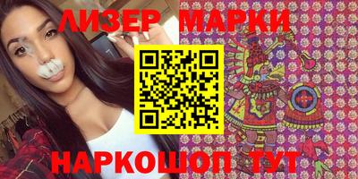 молекула духа Балаково