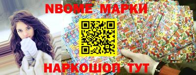 марки lsd Балахна