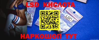 марки lsd Балахна