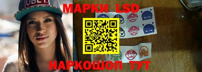 молекула духа Балаково