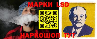 бутират Балашиха
