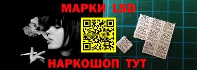 марки lsd Балахна