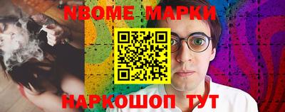 марки lsd Балахна
