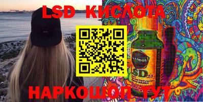 молекула духа Балаково