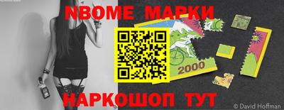 молекула духа Балаково