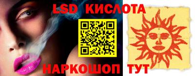 mdpv Абинск