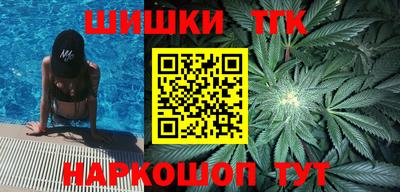 молекула духа Балаково