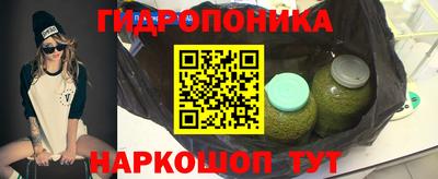бутират Балашиха
