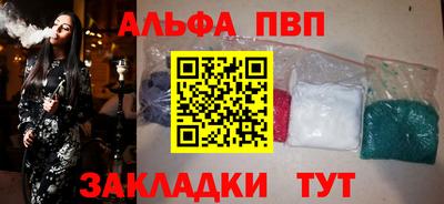 молекула духа Балаково