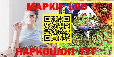 молекула духа Балаково