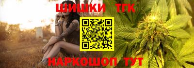 молекула духа Балаково
