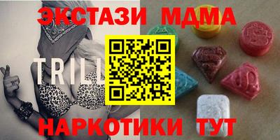 марки lsd Балахна