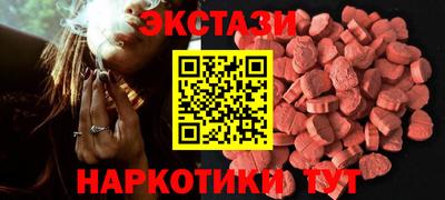 молекула духа Балаково