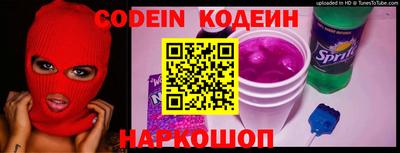 молекула духа Балаково