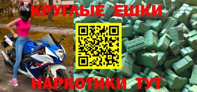 MDMA Балашиха