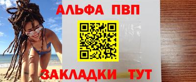 бутират Балашиха