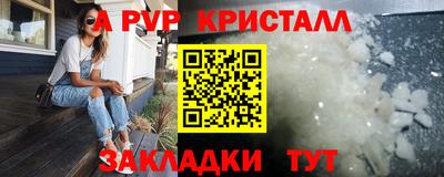 бутират Балашиха
