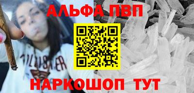 бутират Балашиха
