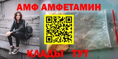 ALPHA PVP Балаково