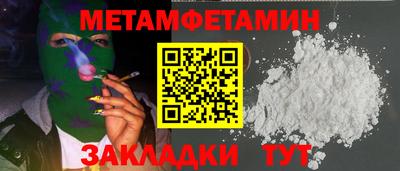молекула духа Балаково