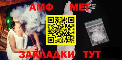 бутират Балашиха