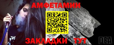 ALPHA PVP Балаково