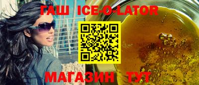 бутират Балашиха