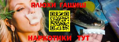 бутират Балашиха
