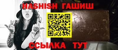 гидропоника Абакан