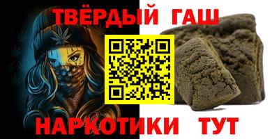бутират Балашиха