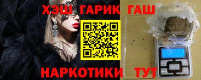 молекула духа Балаково