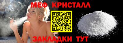 MDMA Балашиха