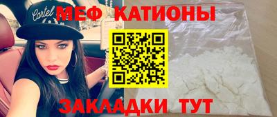 ALPHA PVP Балаково