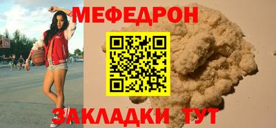 молекула духа Балаково