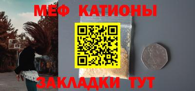 бутират Балашиха