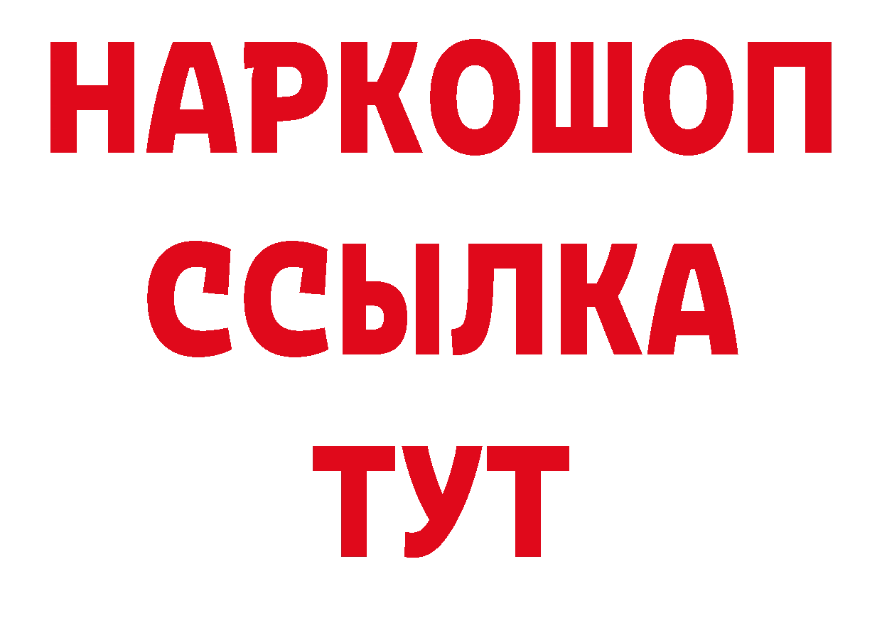 Как найти закладки? мориарти наркотические препараты Вольск