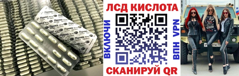 даркнет как зайти  Вольск  Лсд 25 экстази кислота  даркнет сайт 