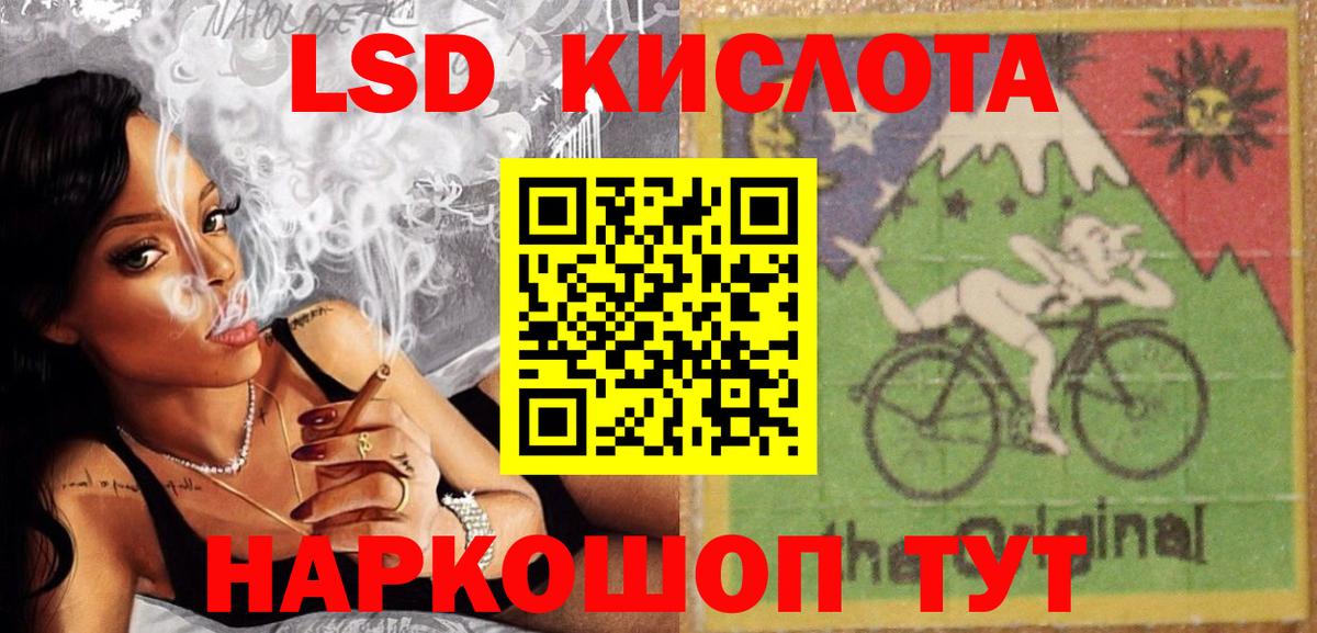 ЛСД экстази  LSD-25 экстази ecstasy  Вход с VPN  Вольск  kraken ТОР  ЛСД экстази кислота 