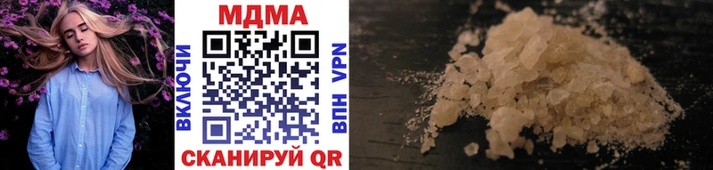 МДМА VHQ Вольск
