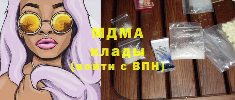 MDMA VHQ  Вольск 