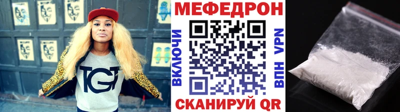 МЯУ-МЯУ 4 MMC  где купить наркоту  Вольск 