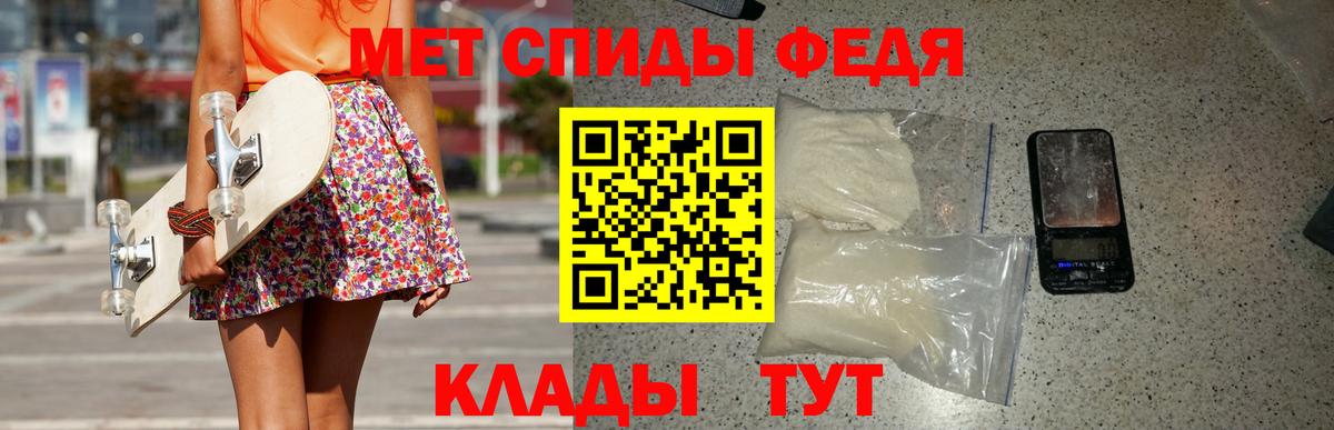 Первитин винт  Вход с VPN  Вольск  Первитин винт 