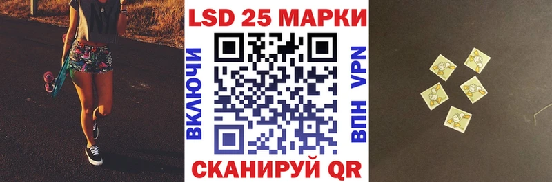 Марки N-bome 1500мкг  Вольск 