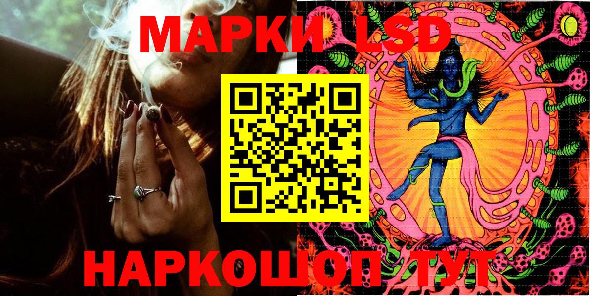 Марки N-bome 1,8мг  Марки N-bome  закладки  Вход с VPN  Вольск 