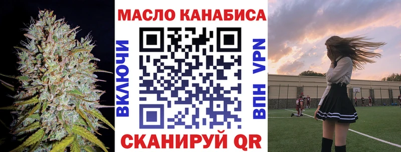 наркота  Вольск  гидра зеркало  Дистиллят ТГК гашишное масло 