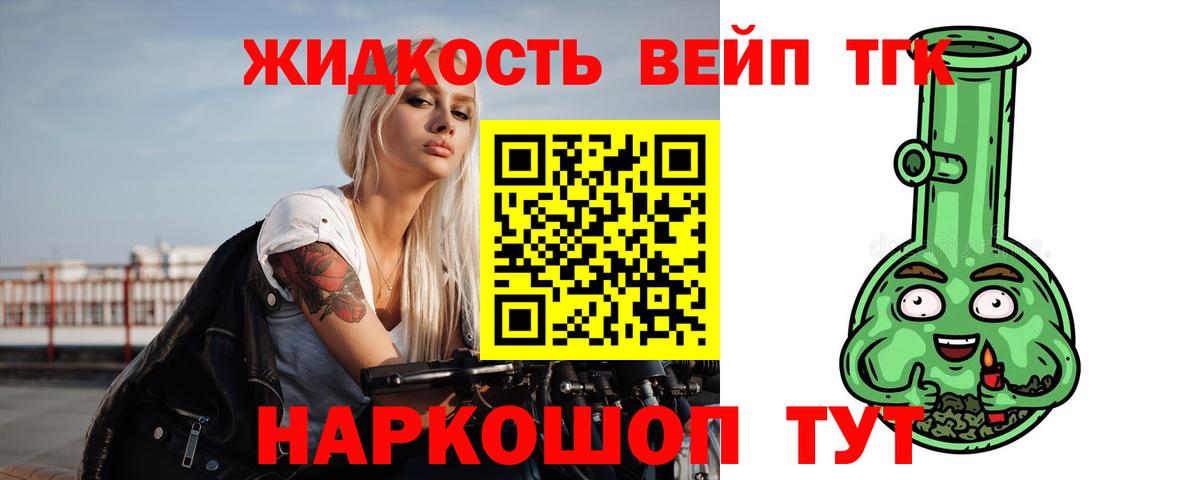 НБОМе Вольск