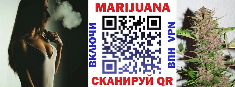Марихуана конопля  Вольск 